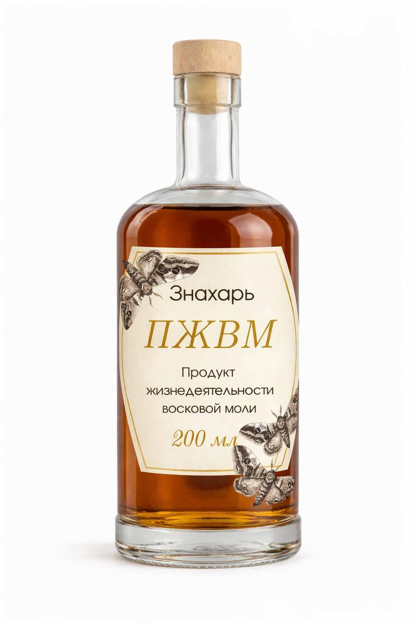 ПЖВМ ПЖВМ